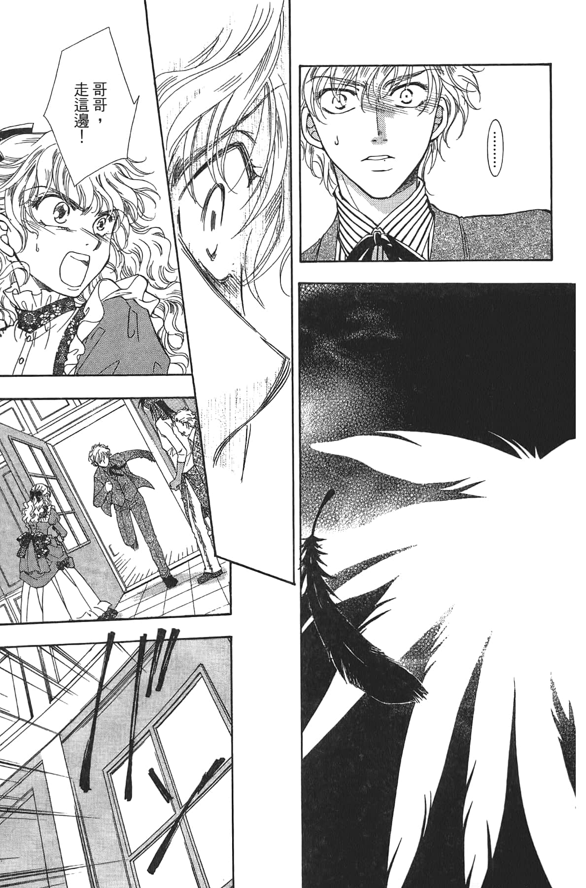 Page 165