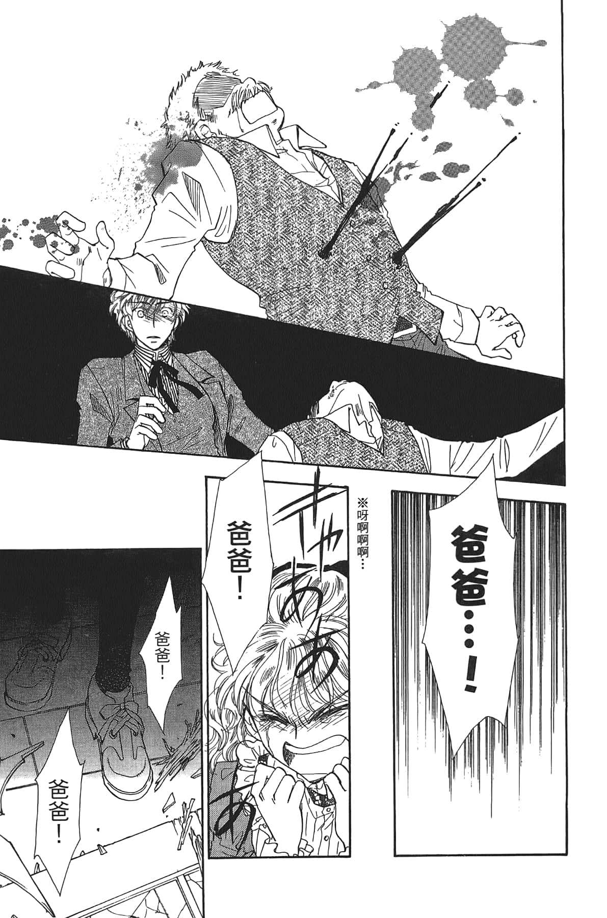 Page 171