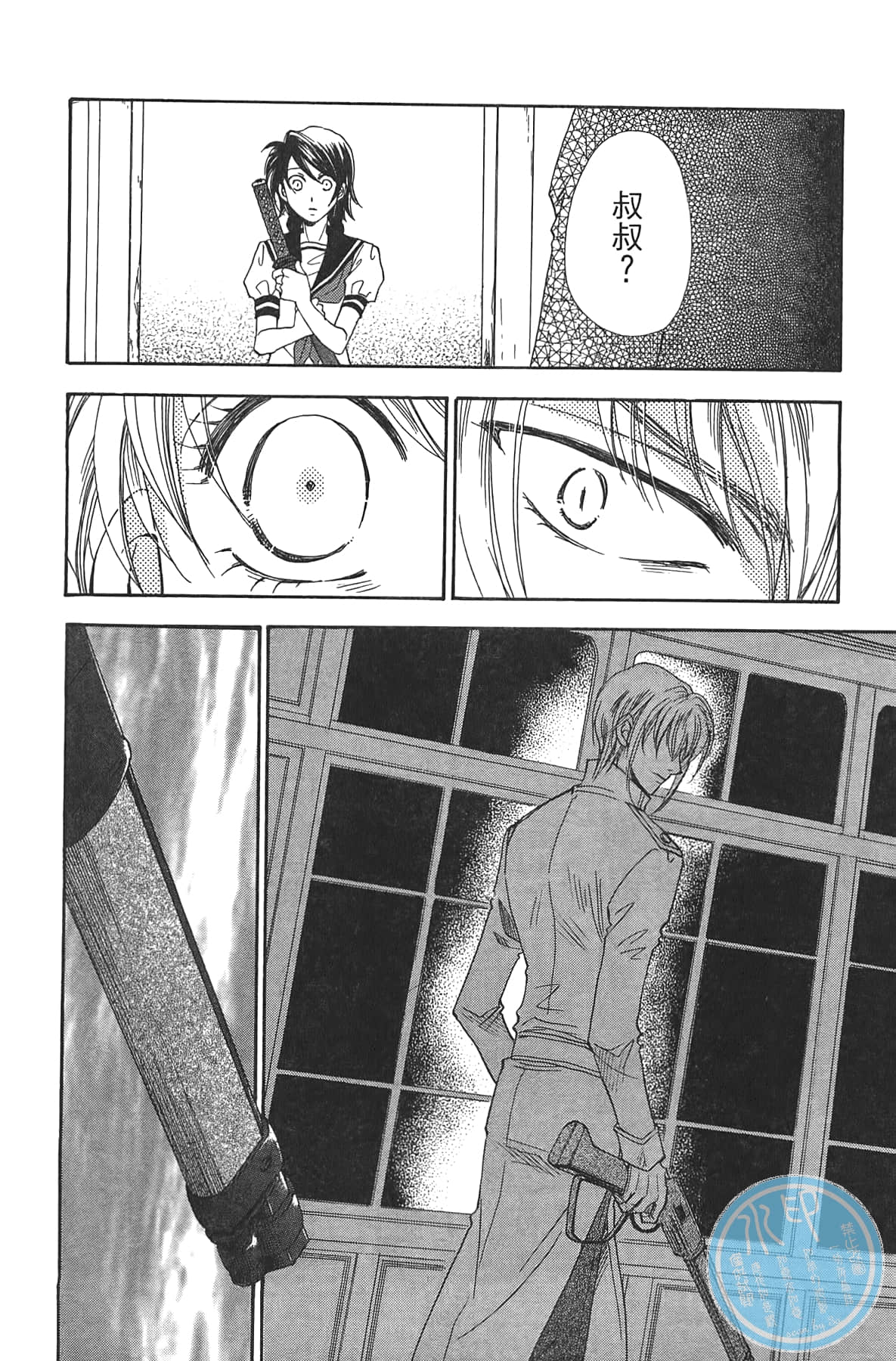 Page 172