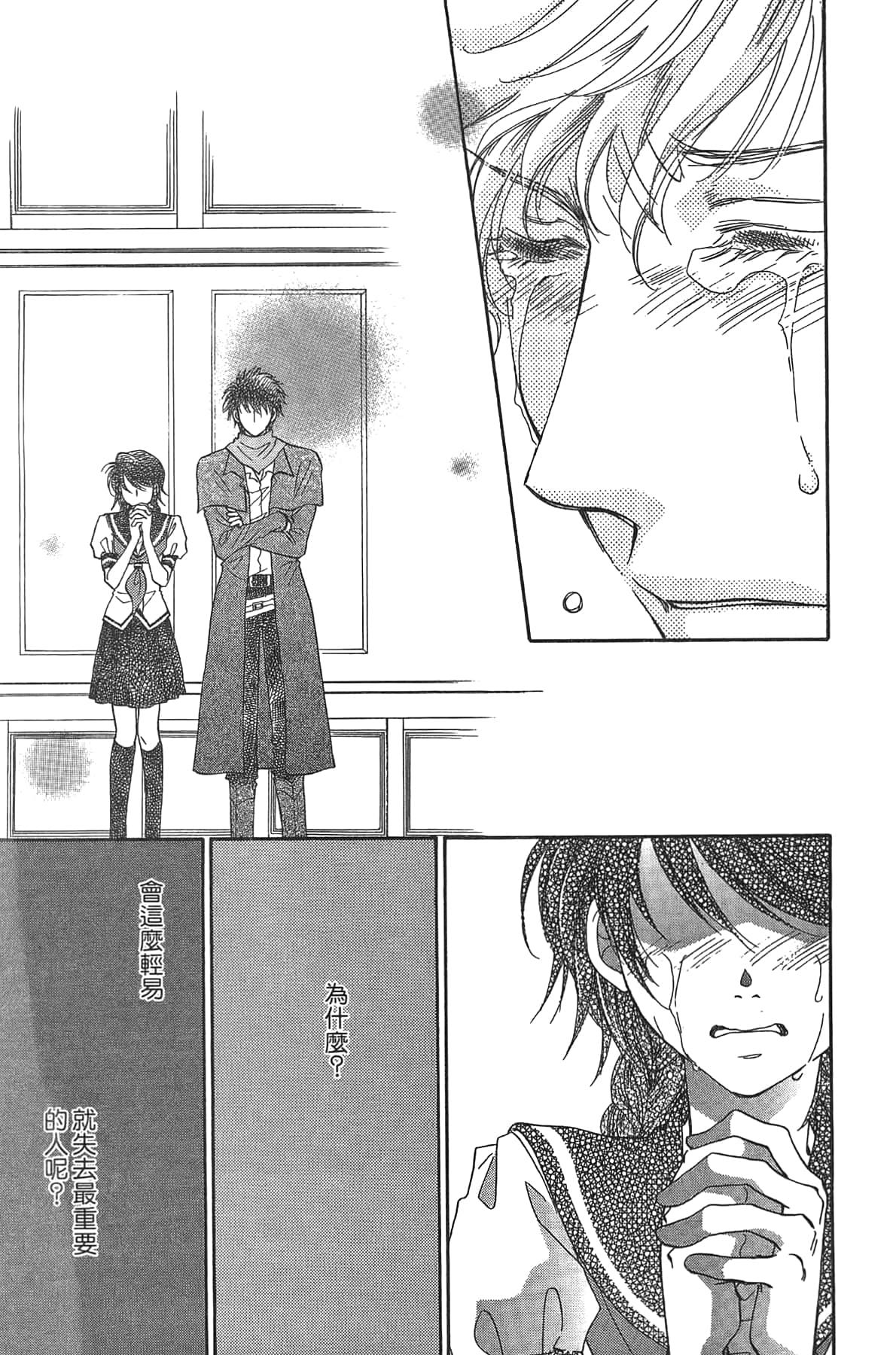 Page 179