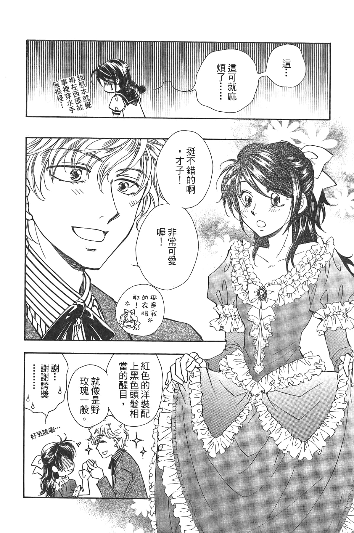 Page 184