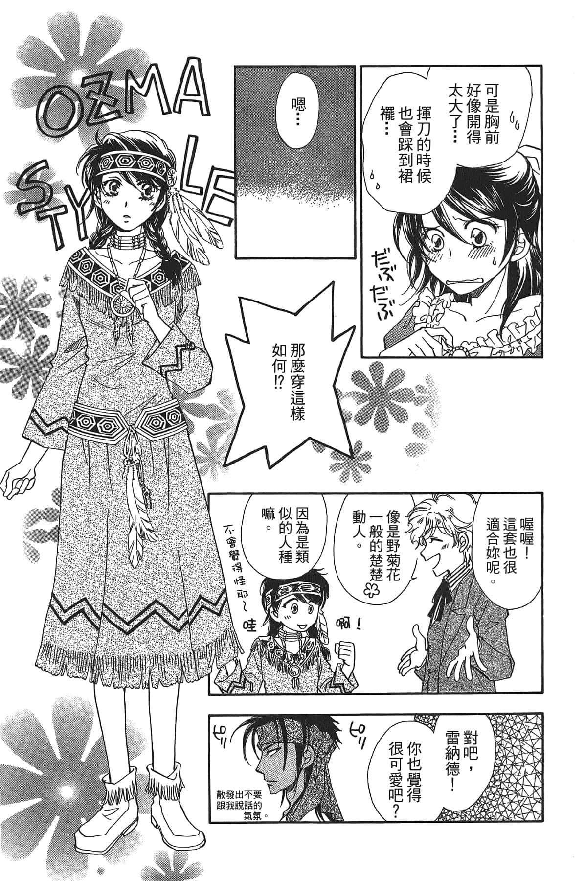 Page 185