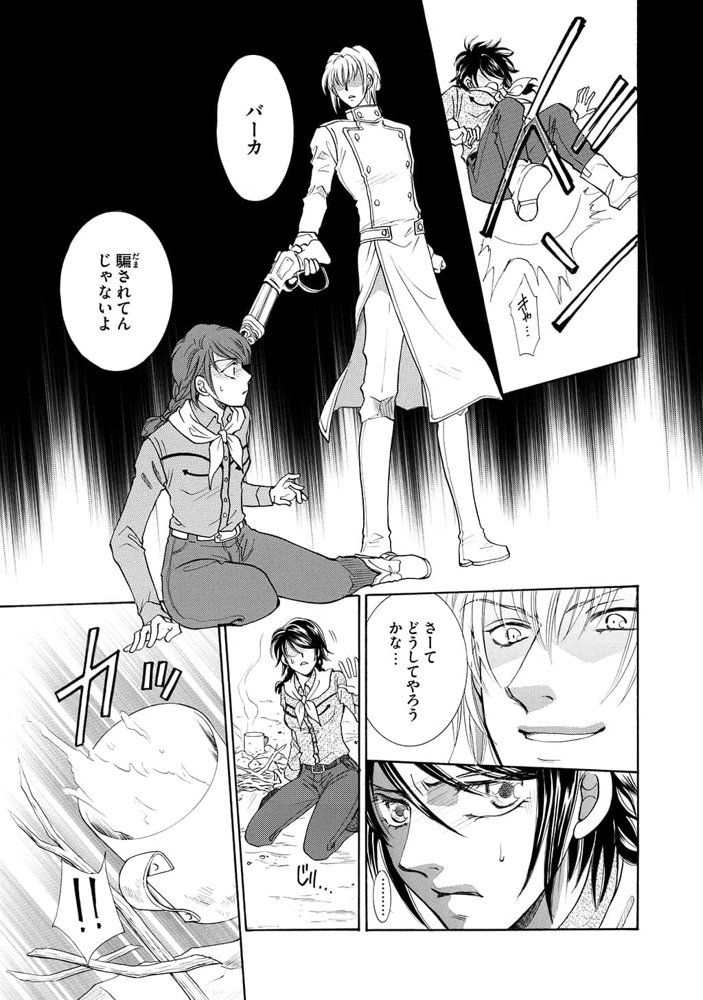 Page 62