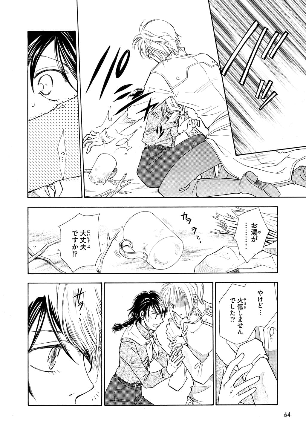 Page 63