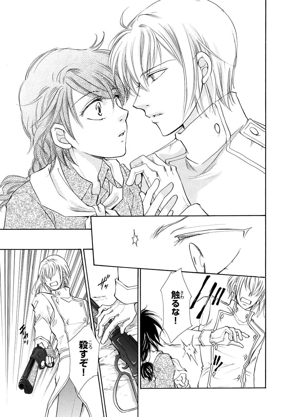 Page 64