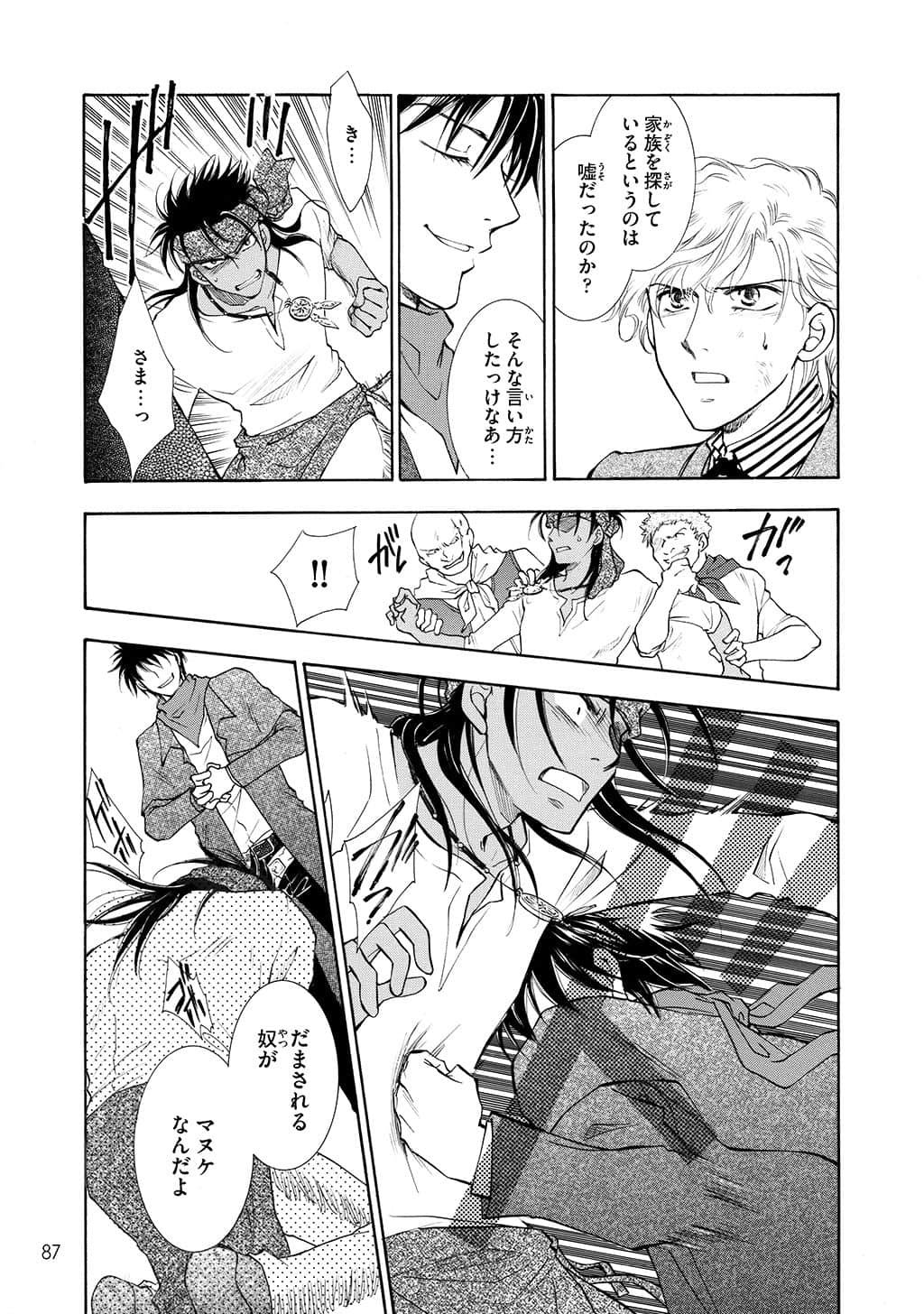 Page 86