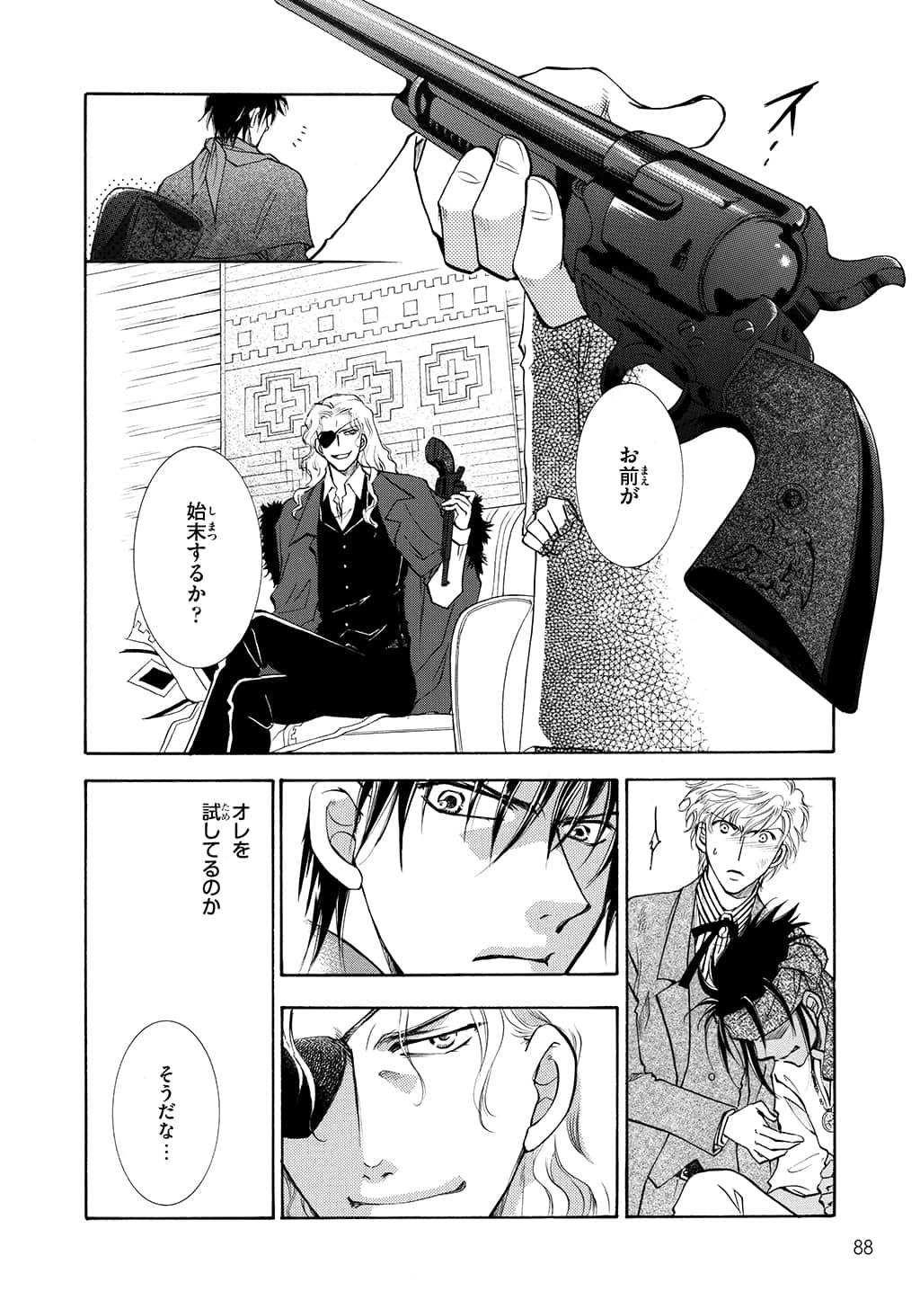 Page 87