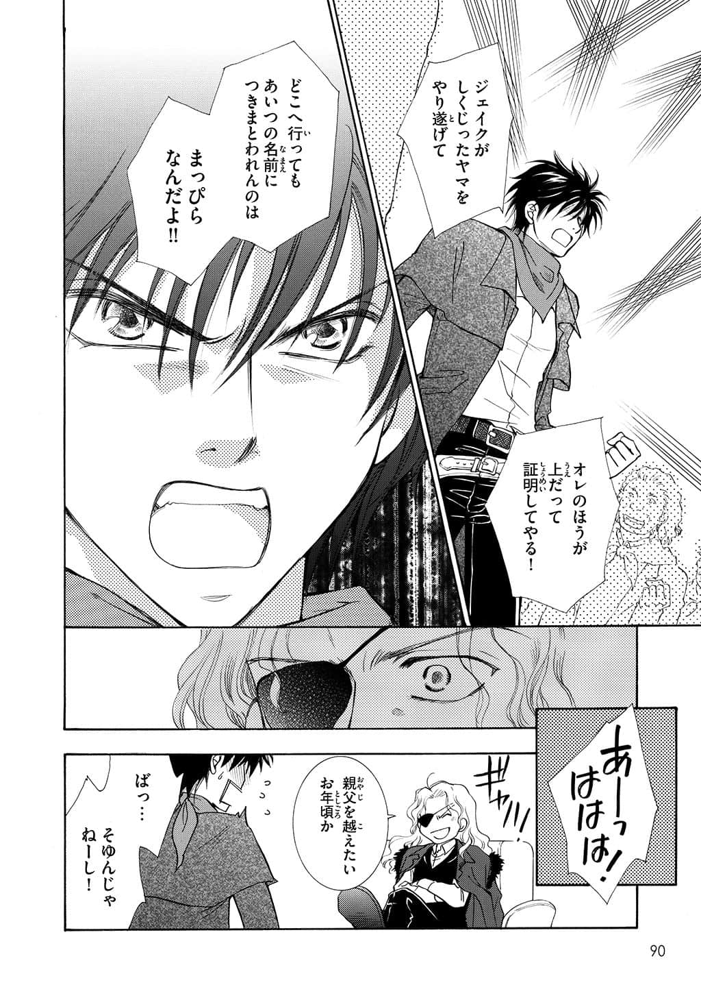 Page 89