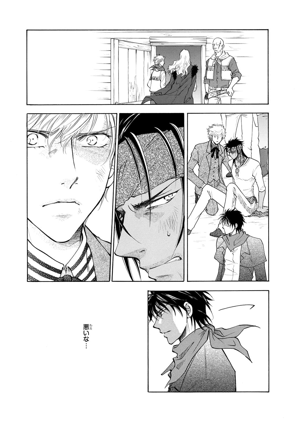 Page 92