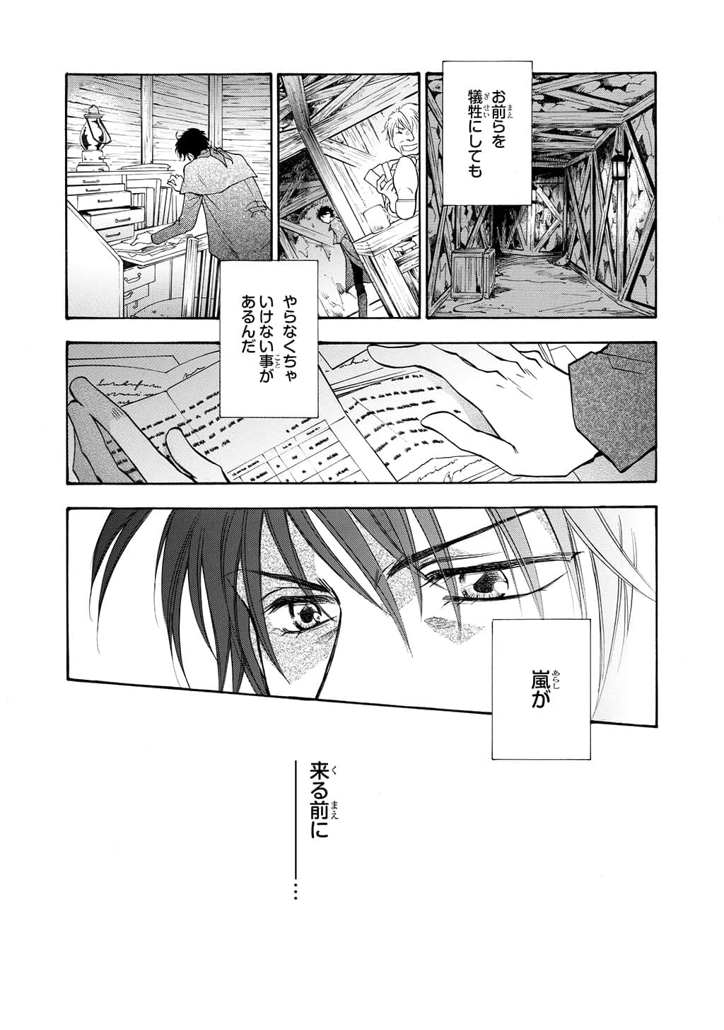 Page 93