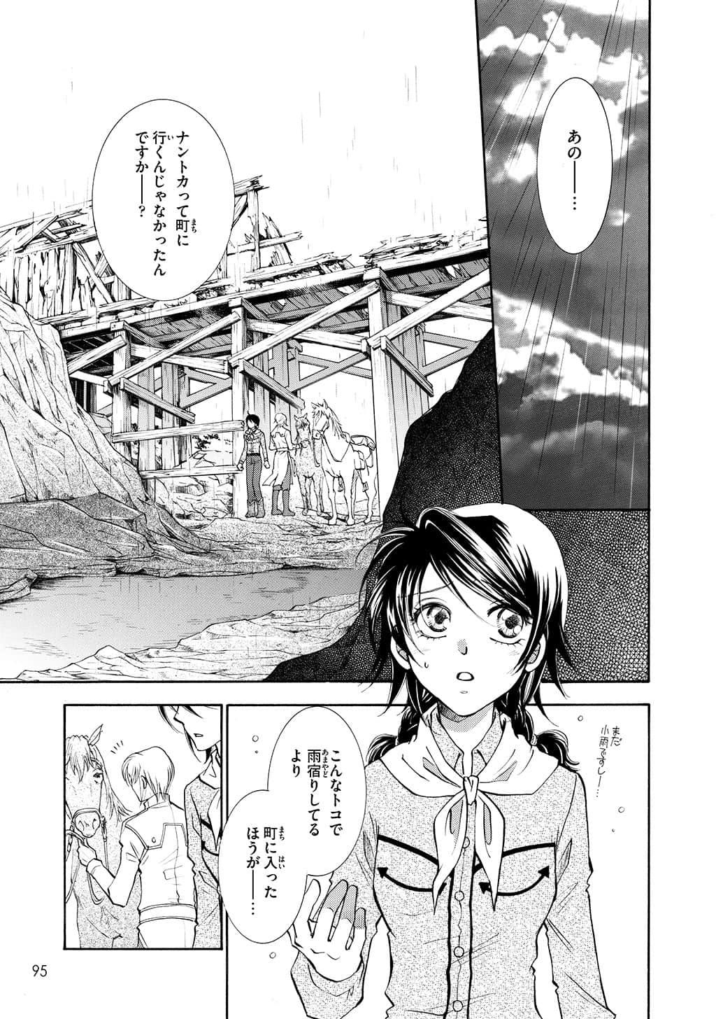 Page 94