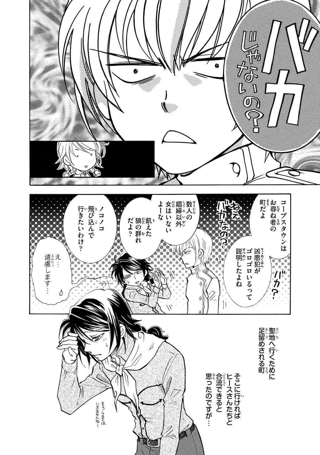 Page 95