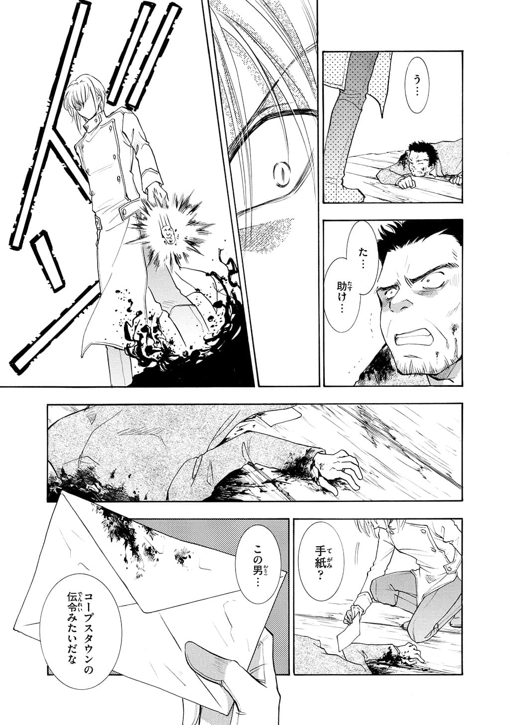 Page 116