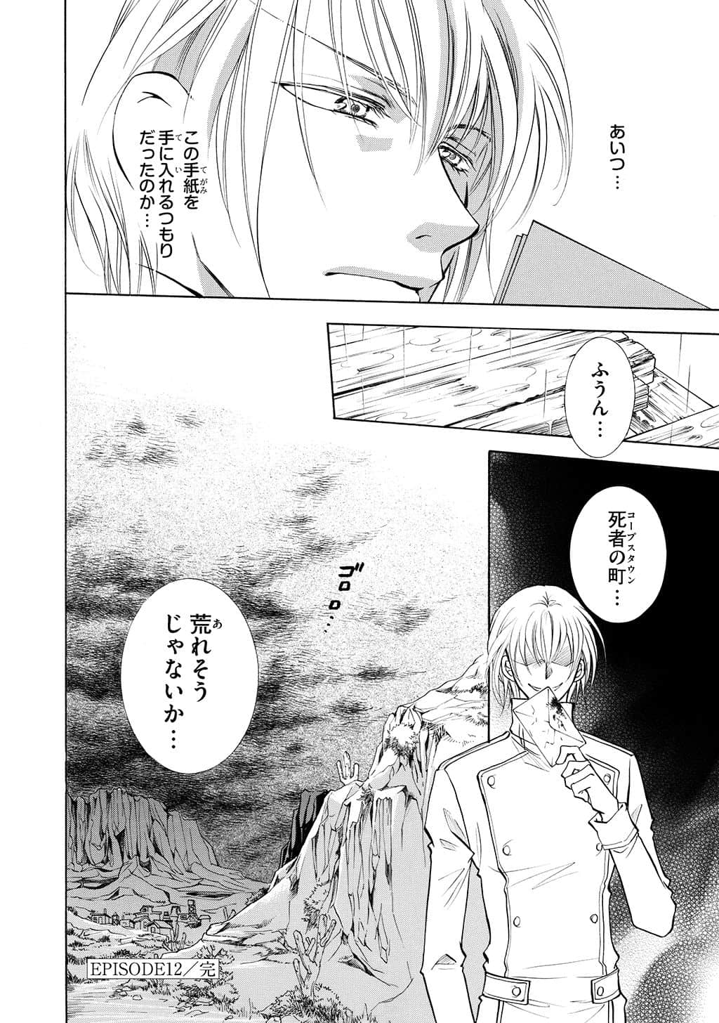 Page 117