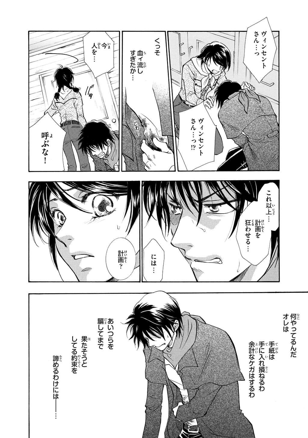 Page 125