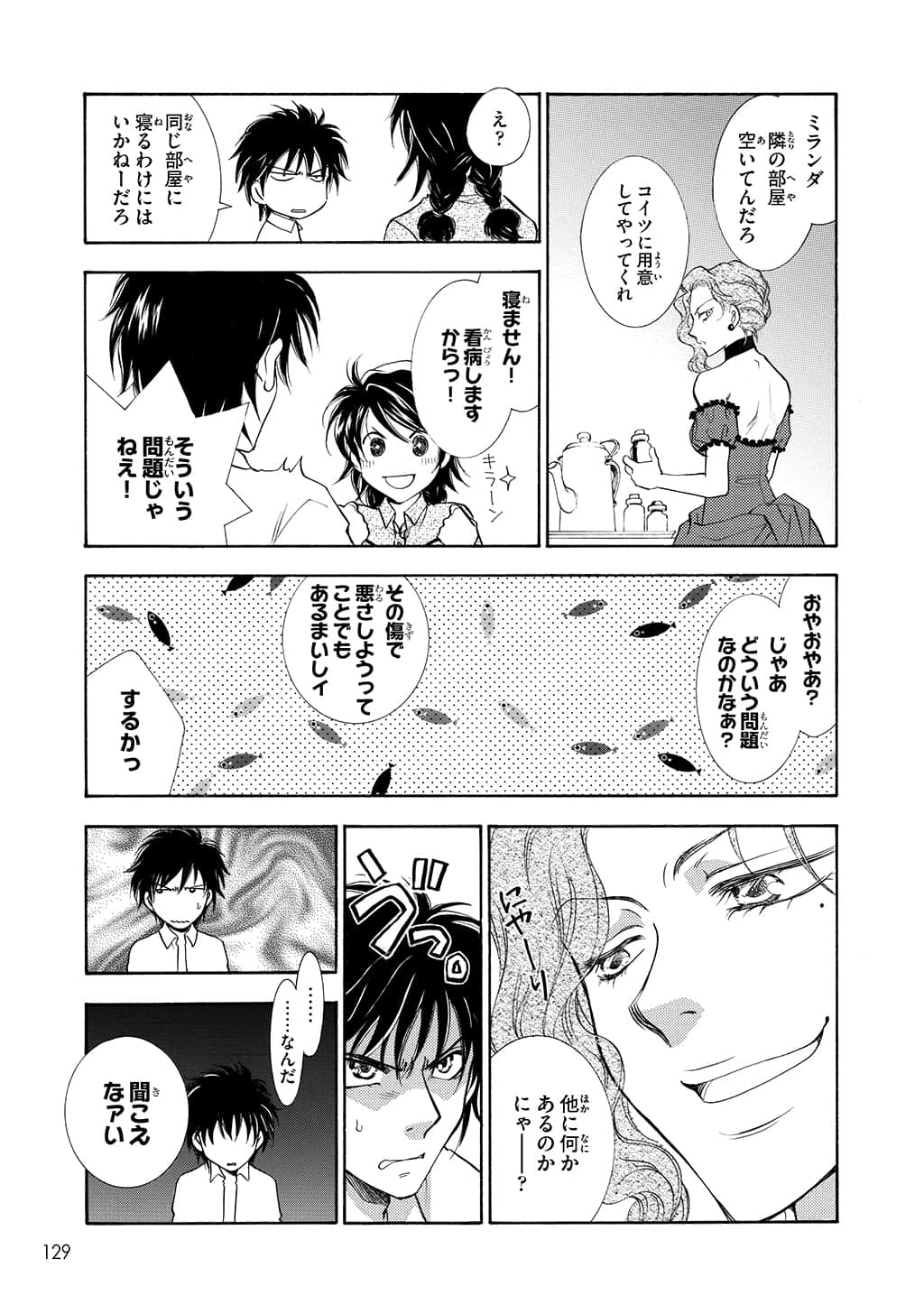 Page 128