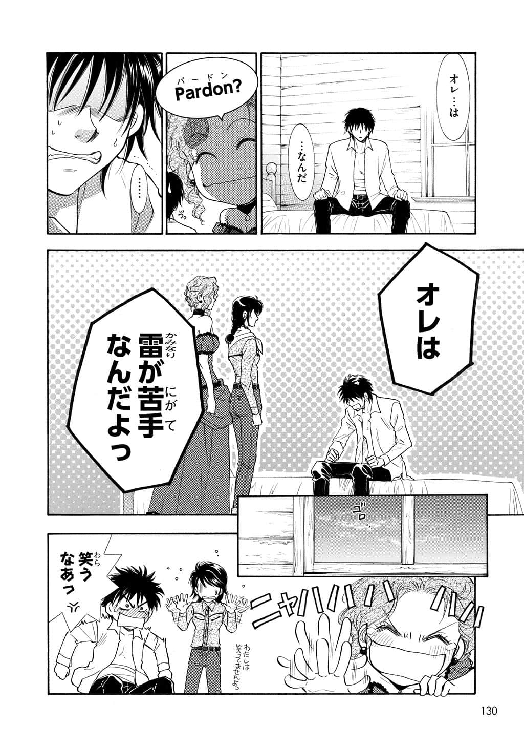 Page 129