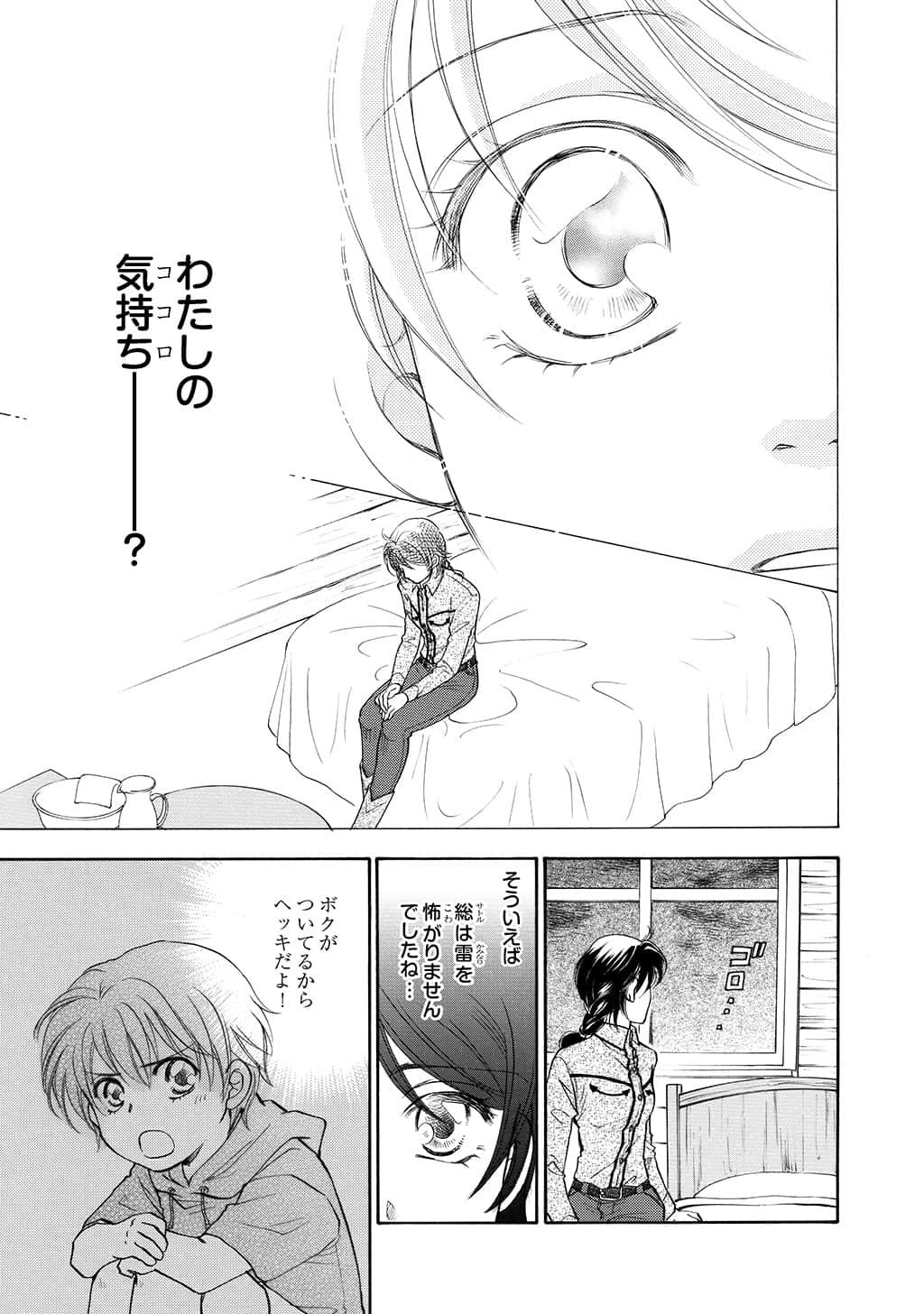 Page 134