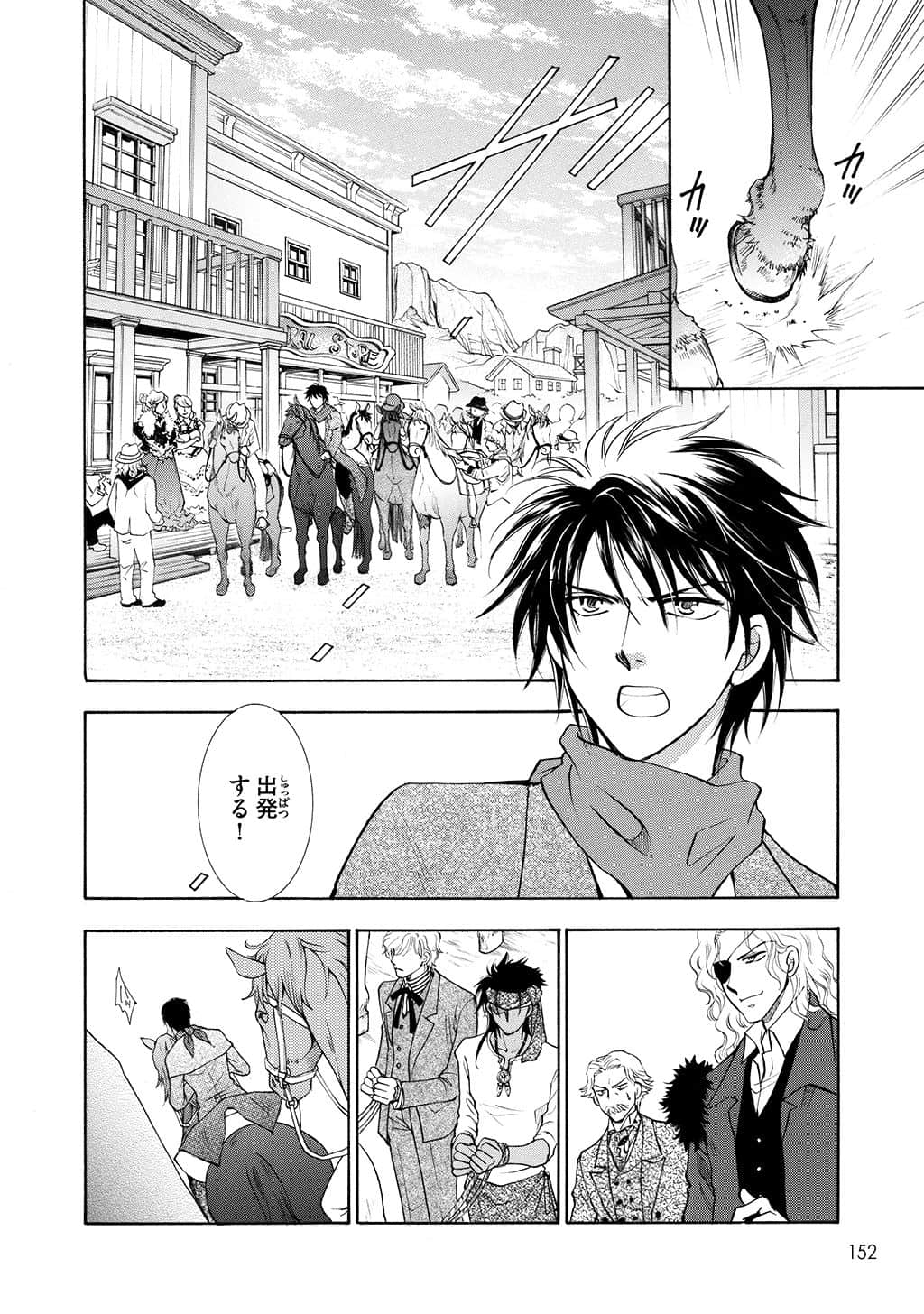 Page 151