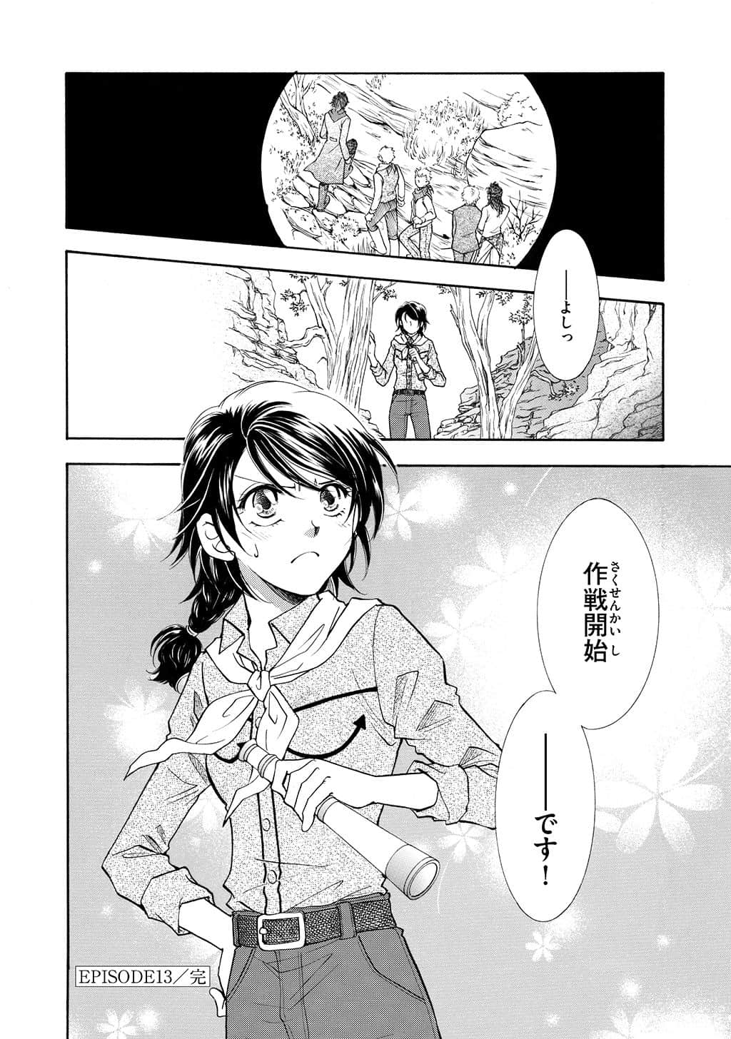 Page 153