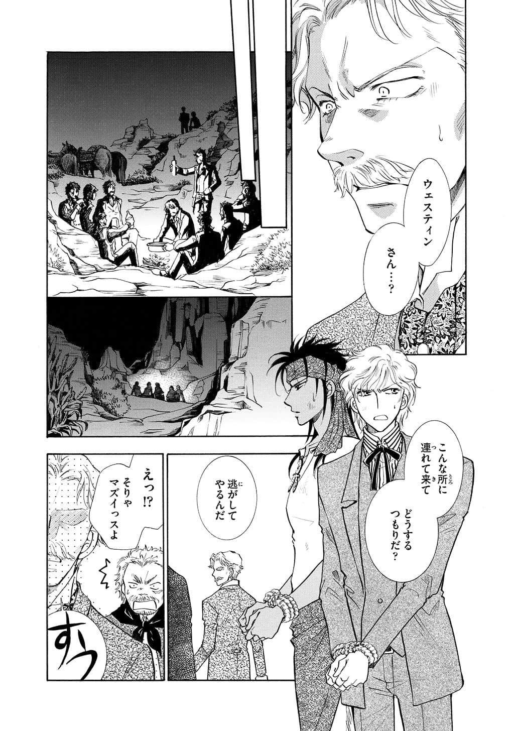 Page 158