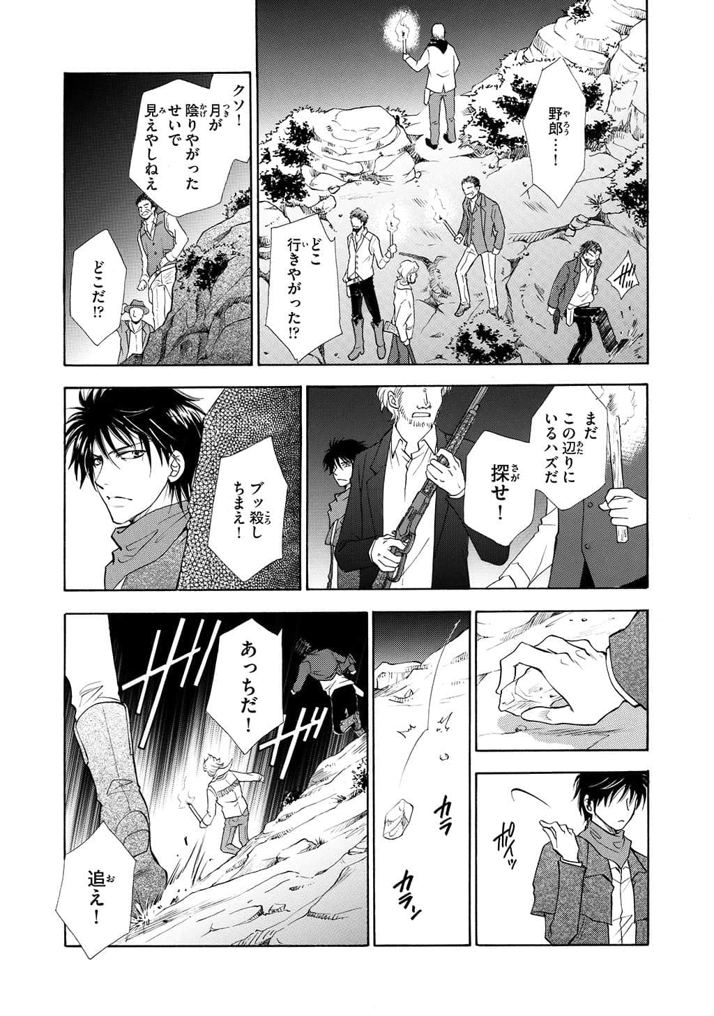 Page 162