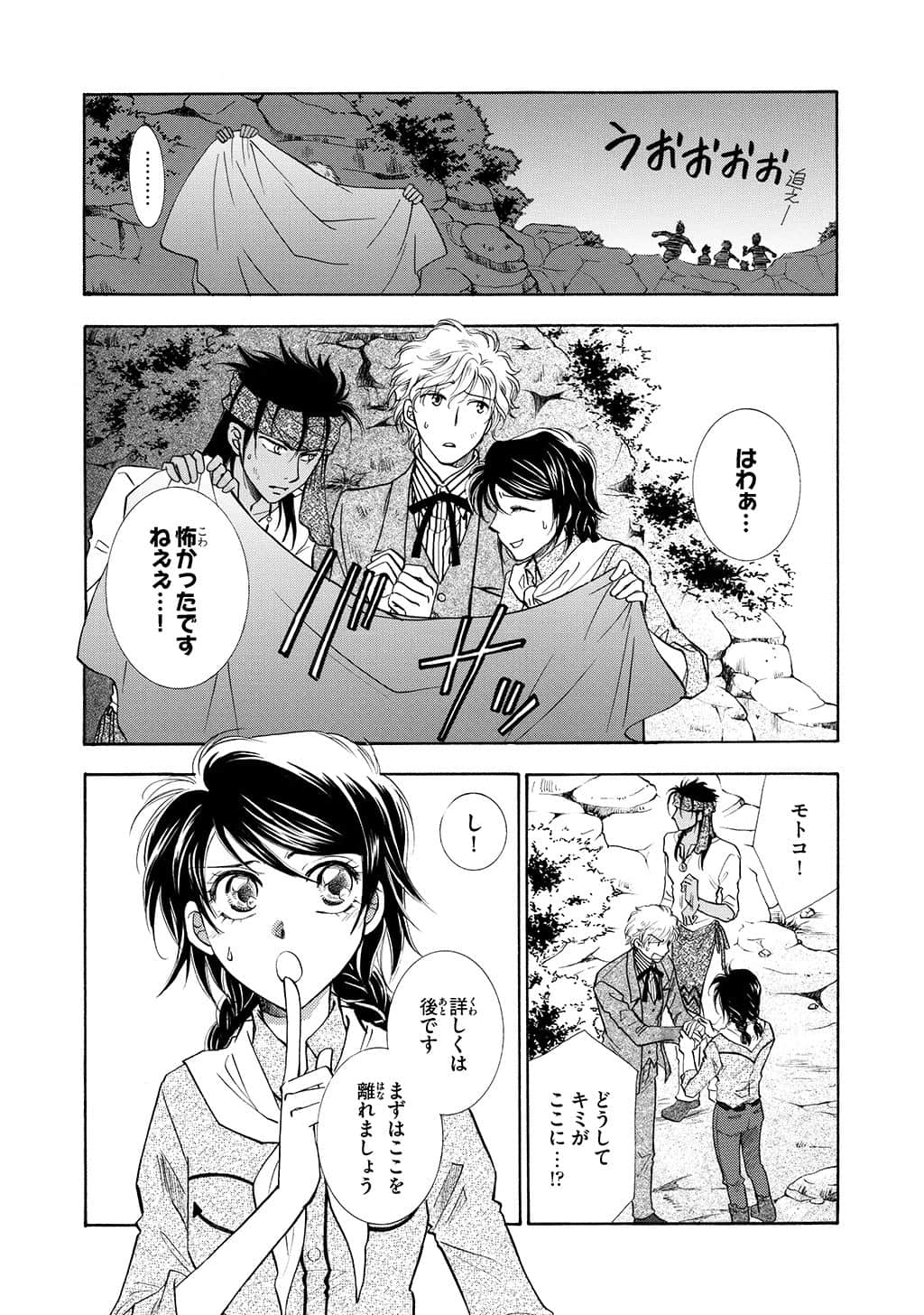 Page 163