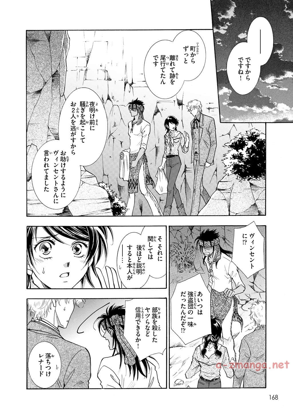 Page 167