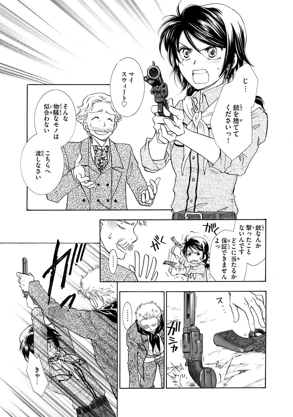 Page 170