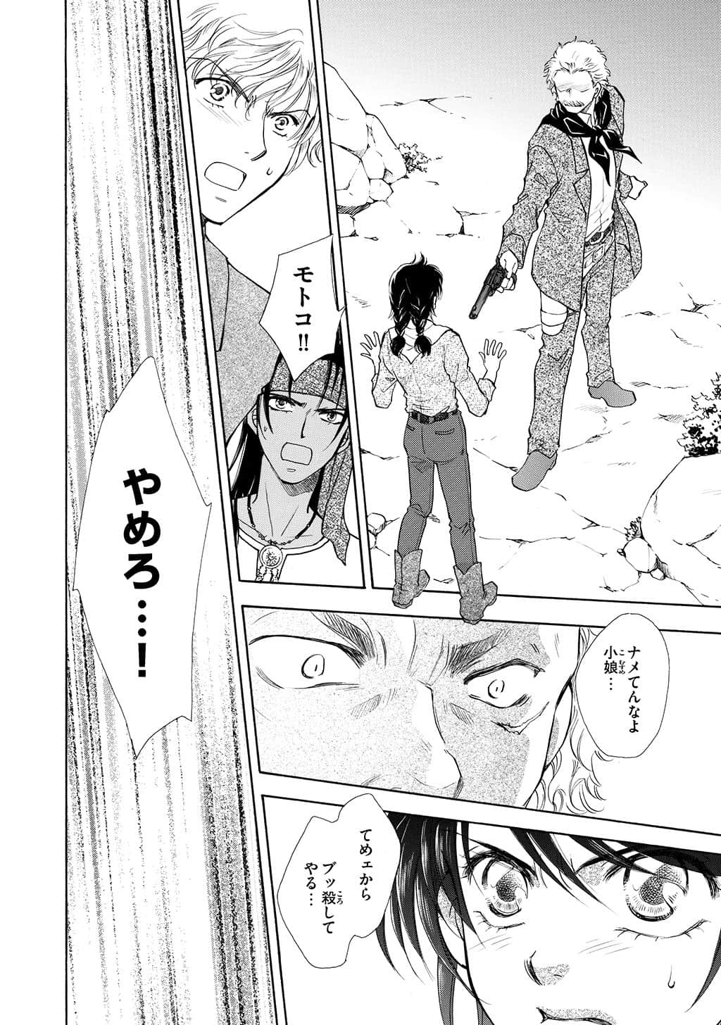 Page 171