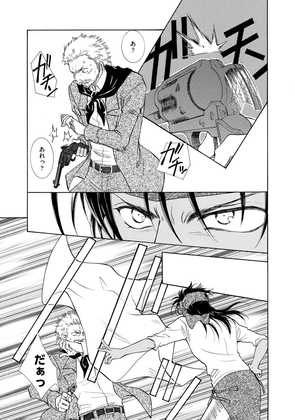 Page 172