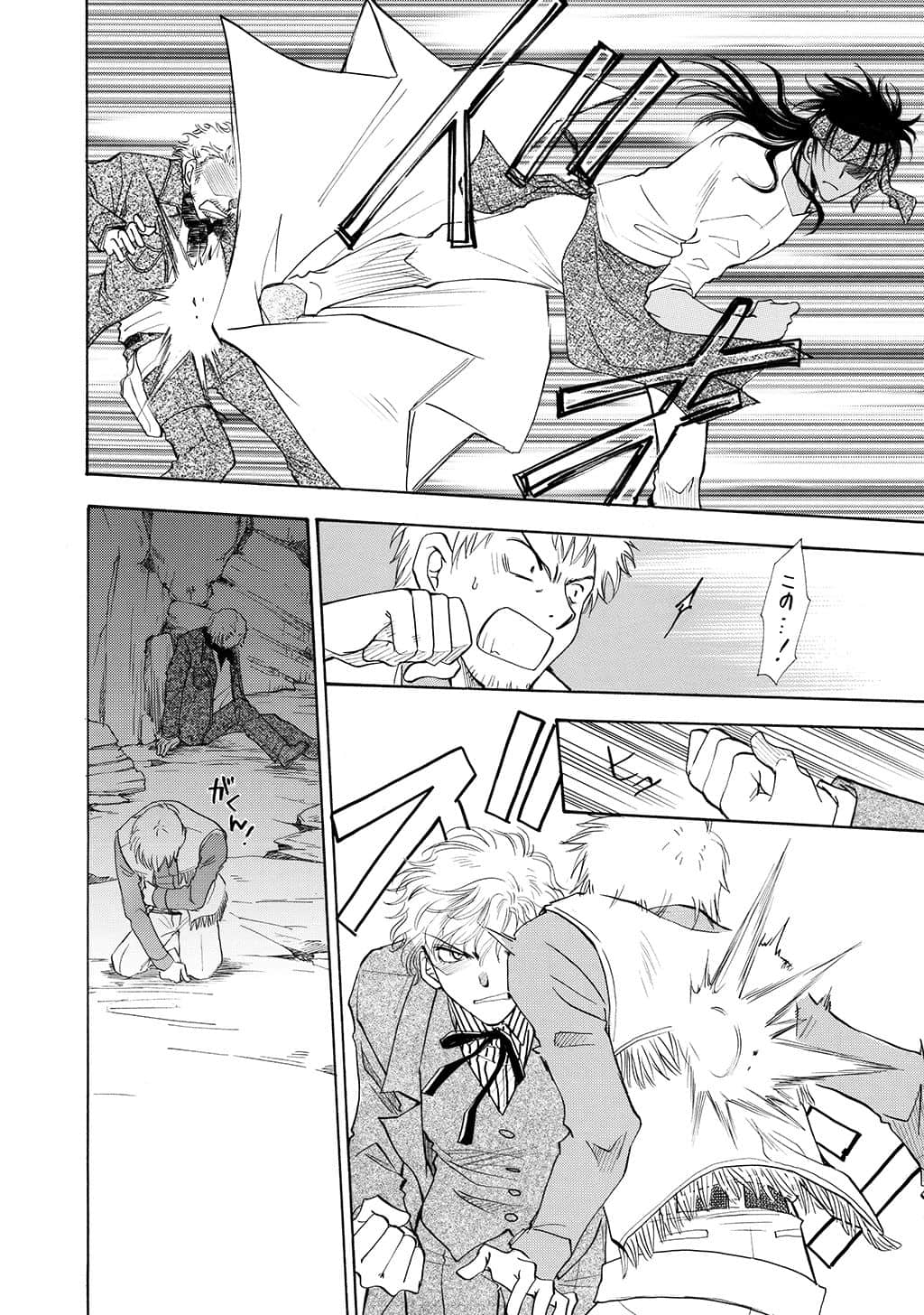 Page 173