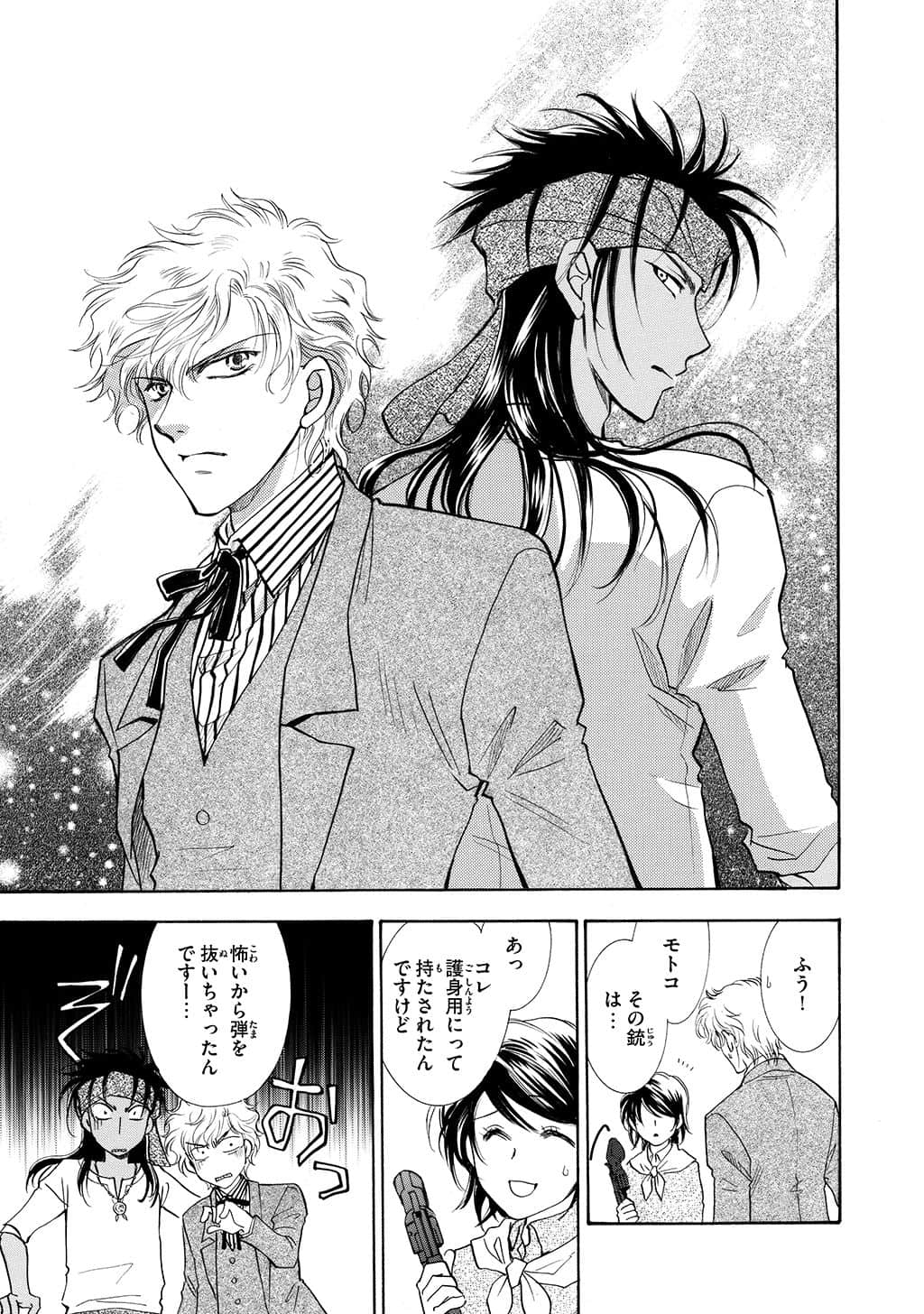 Page 174