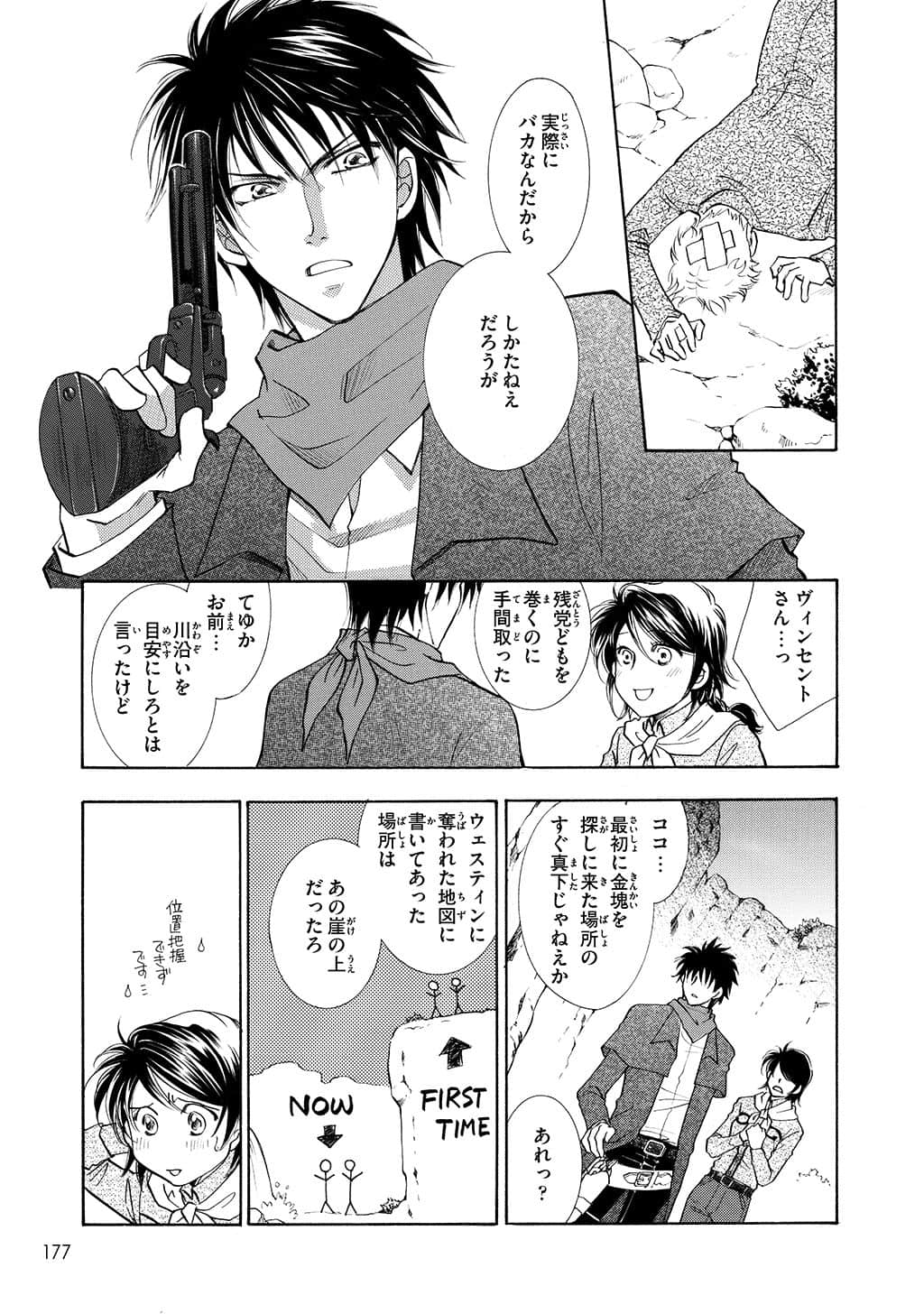 Page 176