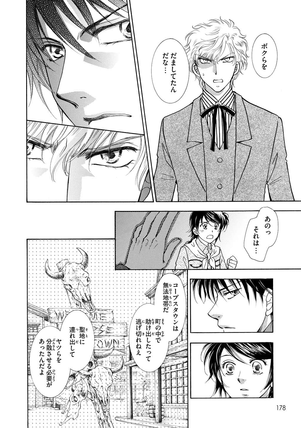 Page 177