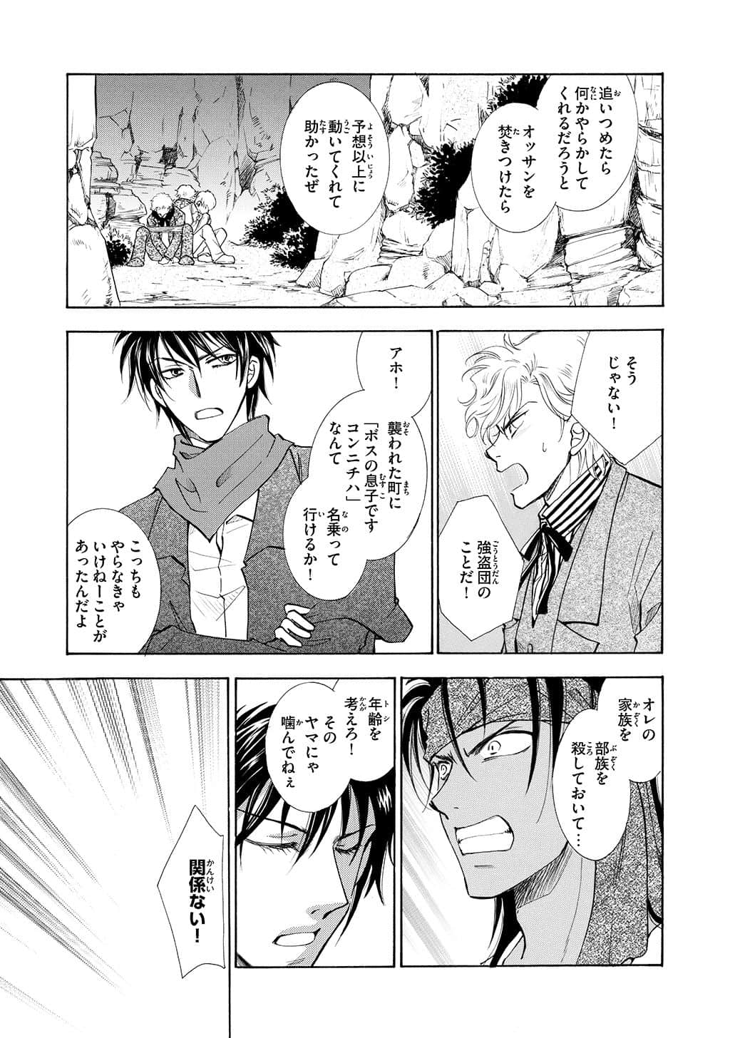 Page 178
