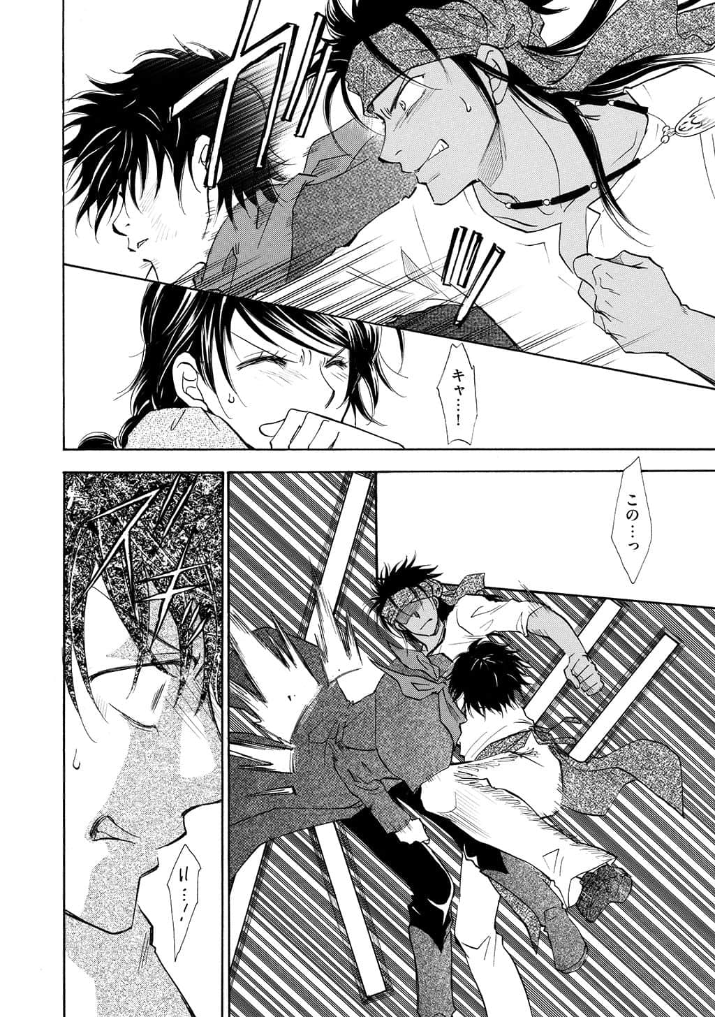 Page 179