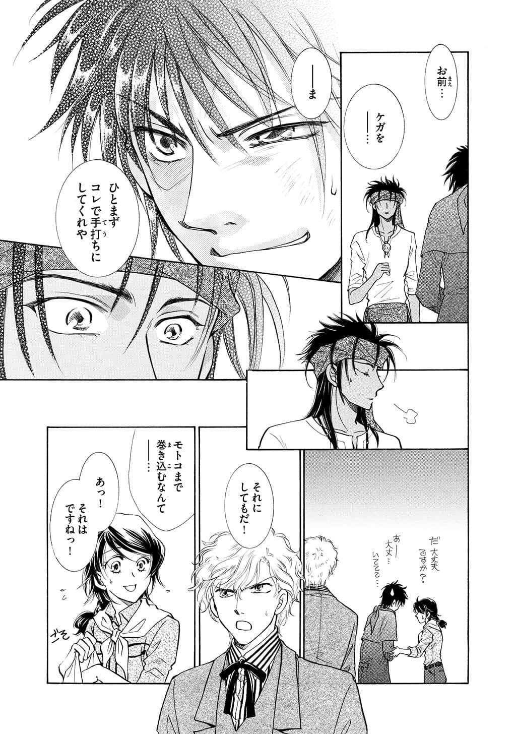 Page 180