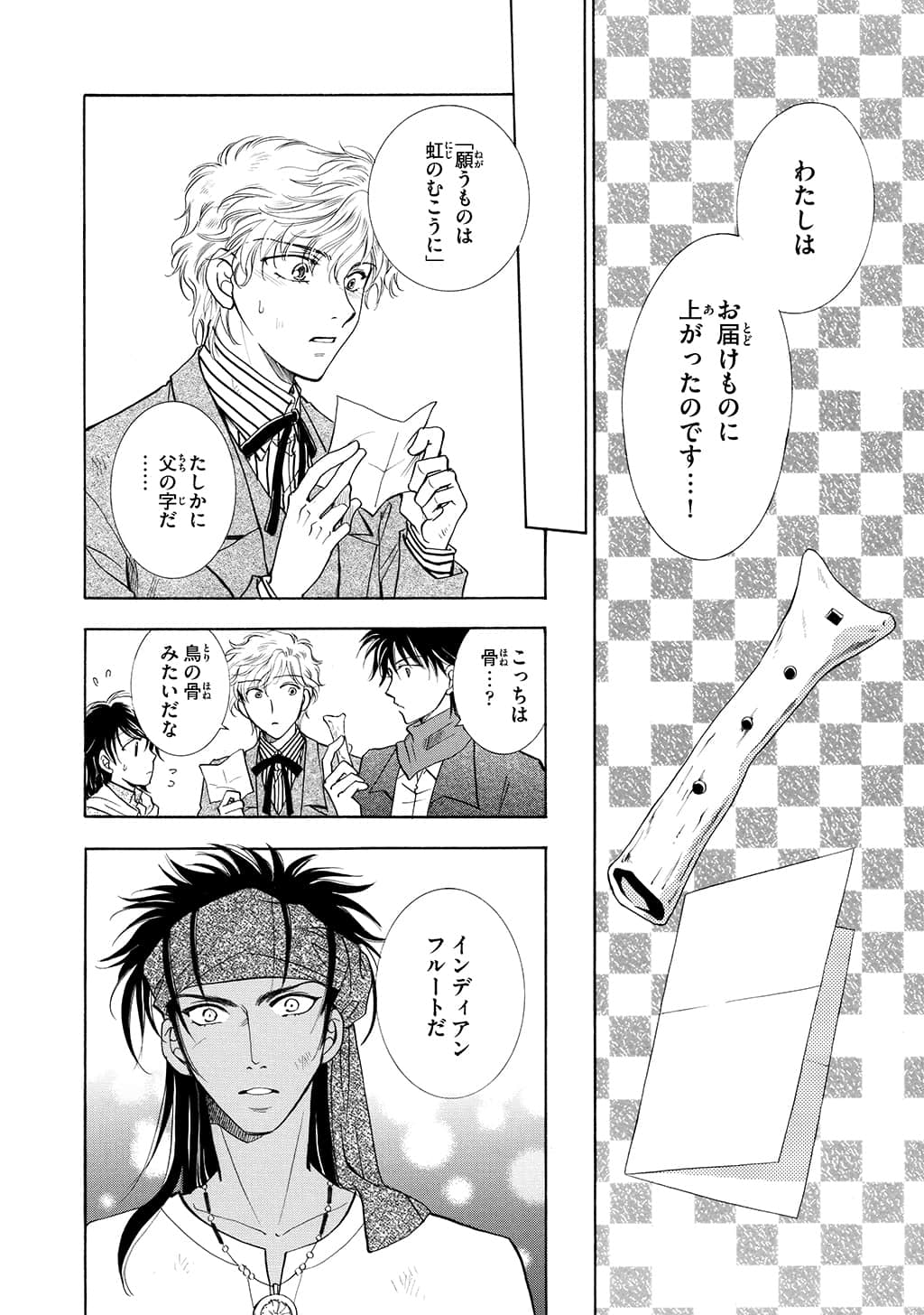 Page 181