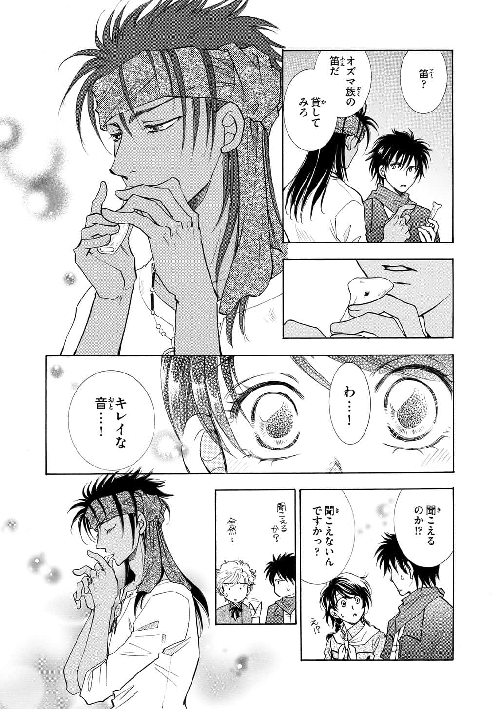 Page 182