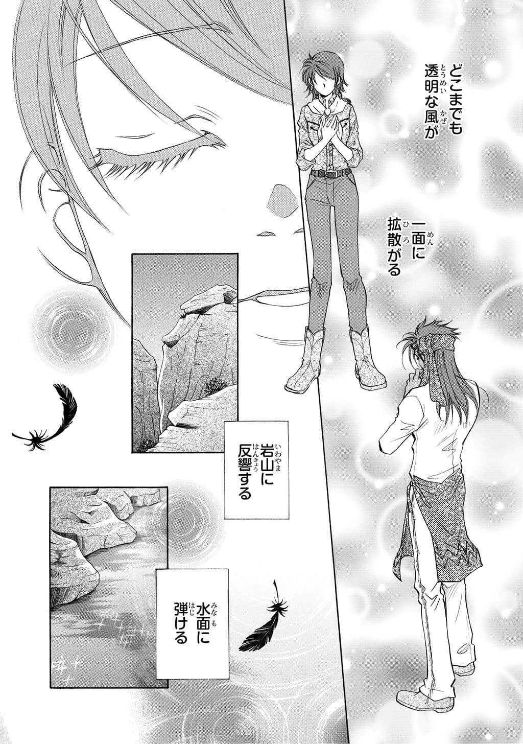 Page 183