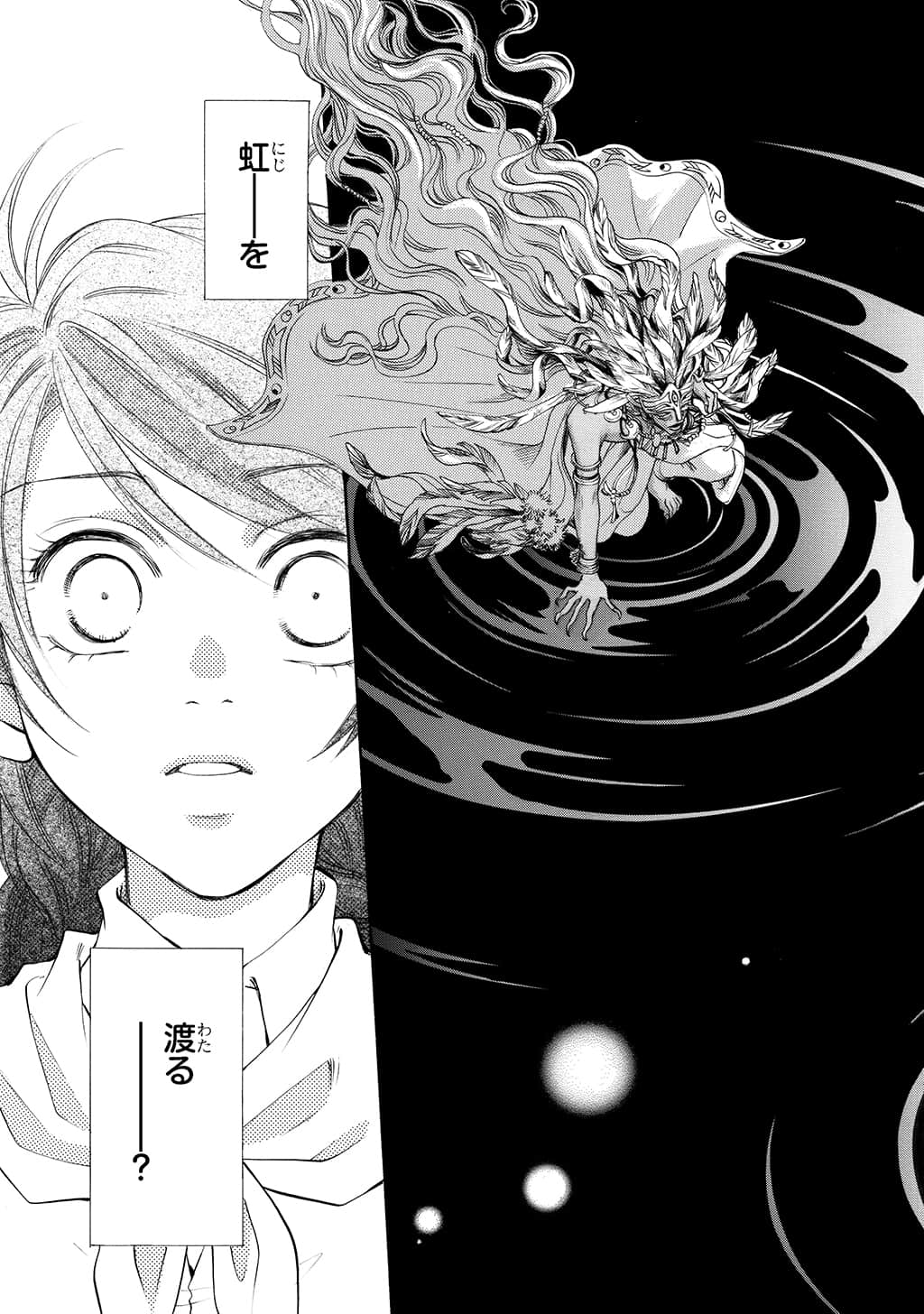 Page 186