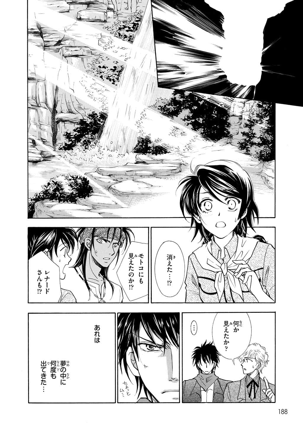 Page 187