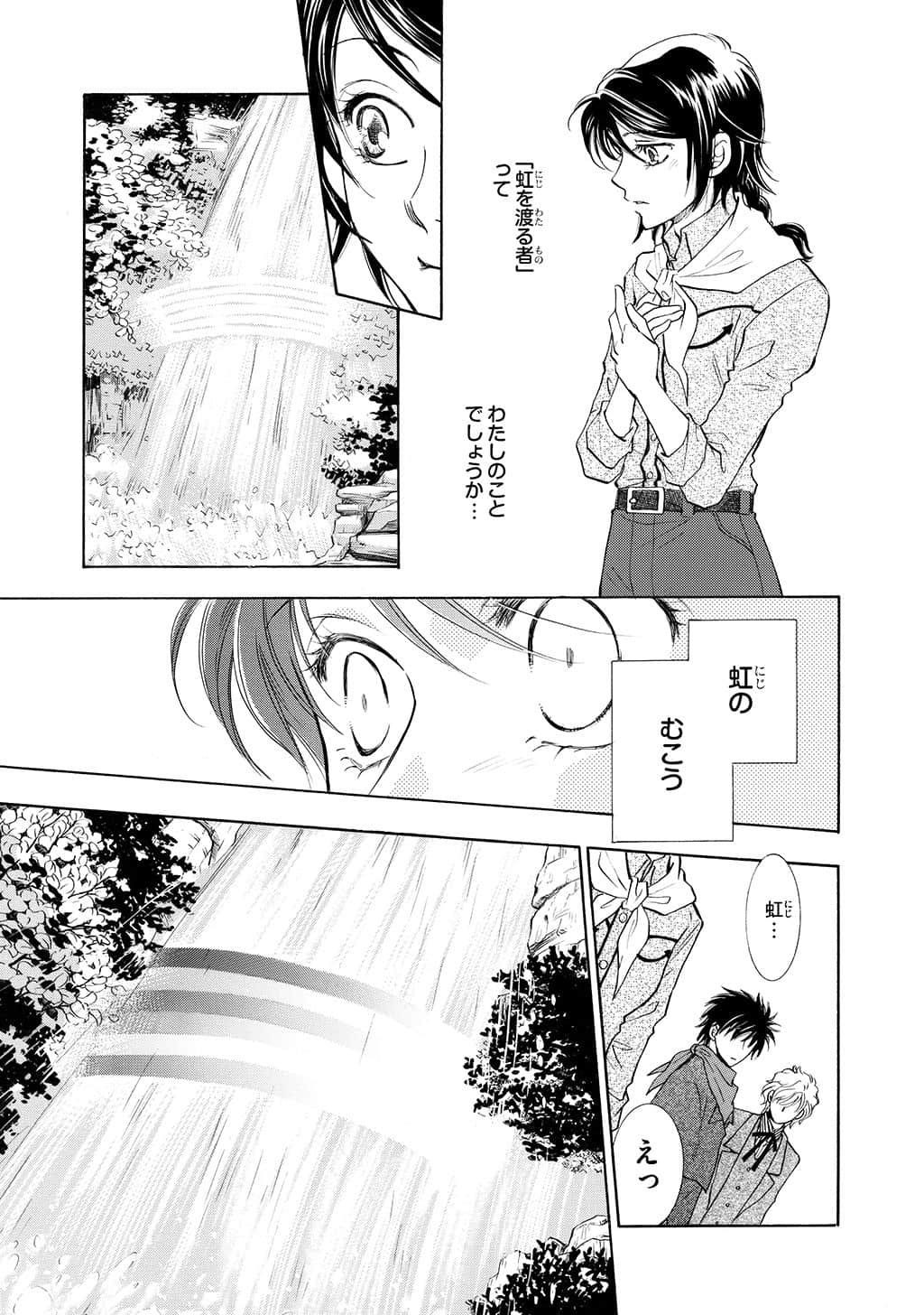 Page 188