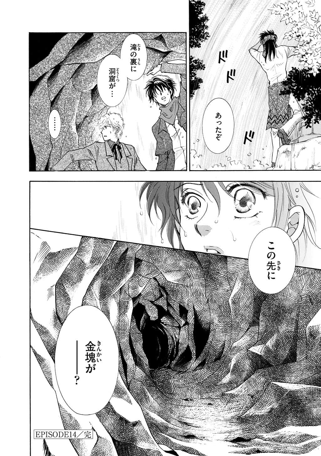 Page 189