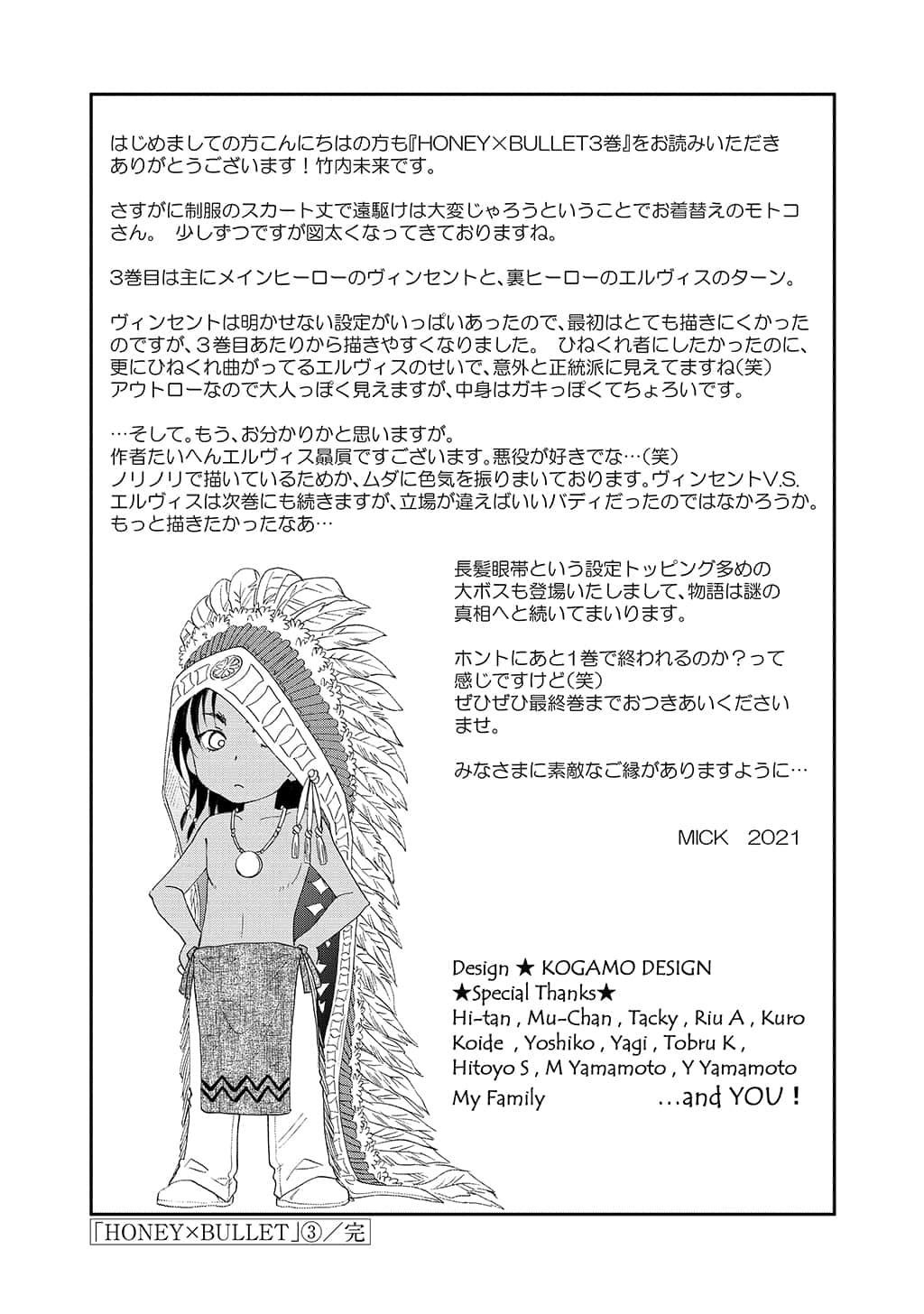 Page 190