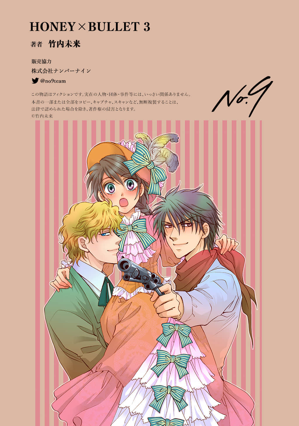Page 191