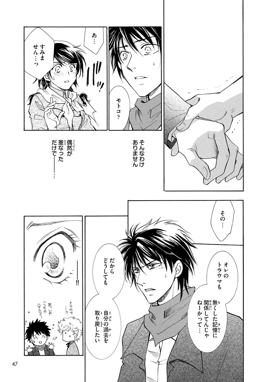 Page 46