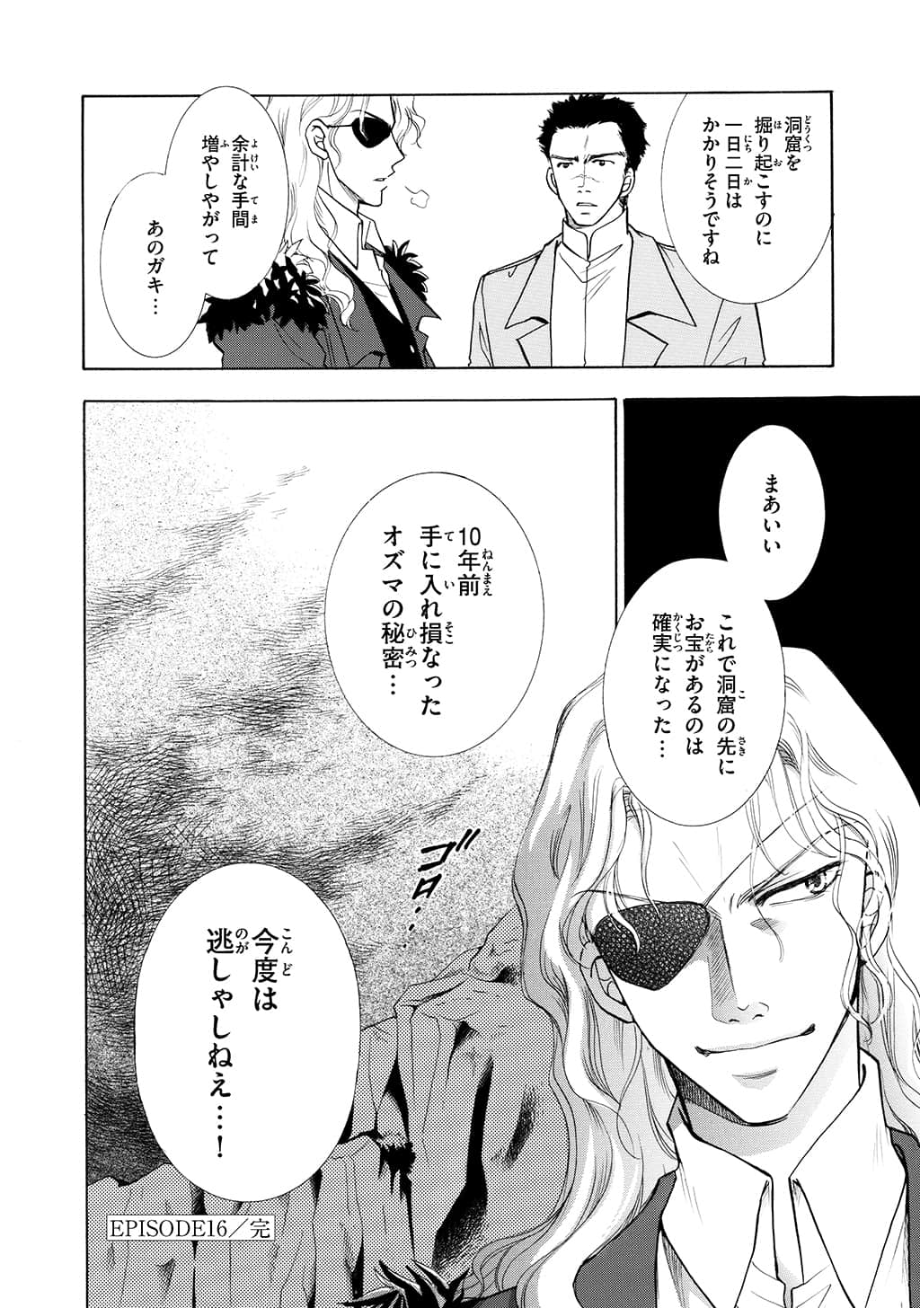 Page 79