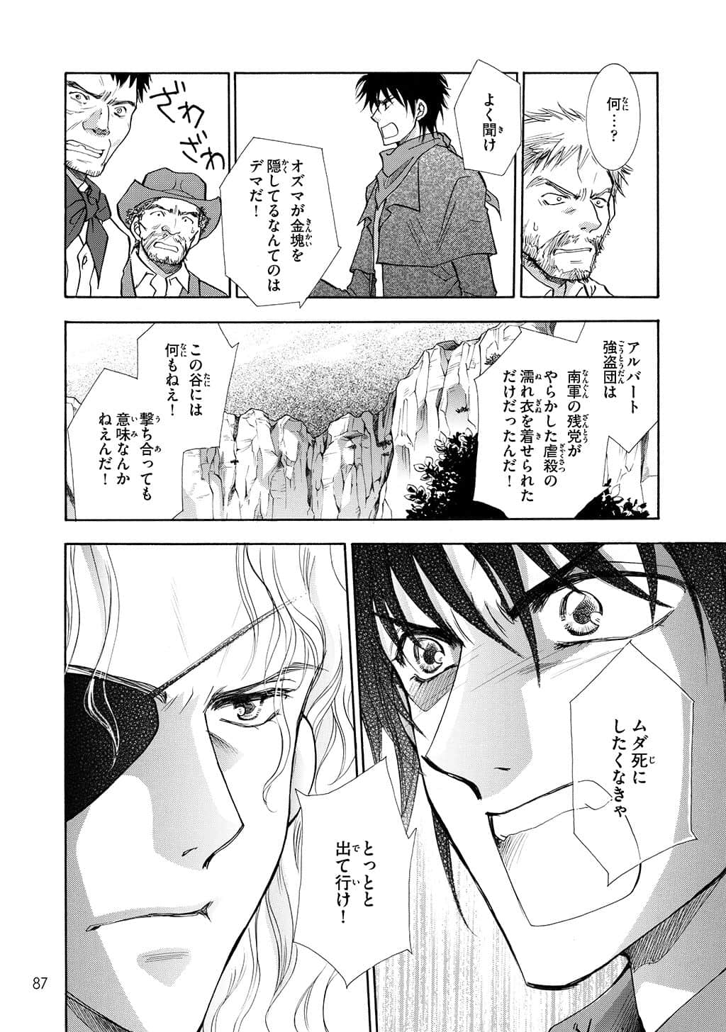 Page 86
